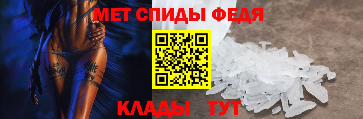 Белогорск  АМФ 98%  Amphetamine  Вход с VPN 