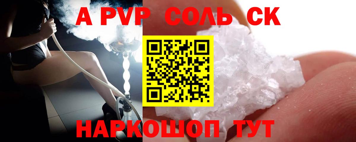 Каннабис  Мефедрон  ГАШИШ  APVP СОЛЬ   Вход с VPN  ГАШ  Белогорск  Канабис  MDMA  NBOMe  Cocaine  Меф  
