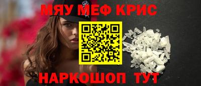 мефедрон VHQ Среднеуральск