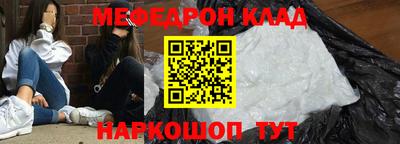 ешки Ставрополь