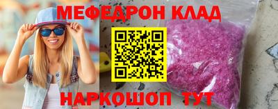 ешки Ставрополь