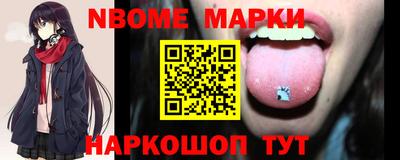 ешки Ставрополь