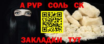дистиллят марихуана Старая Купавна