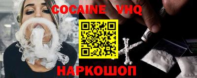 ешки Ставрополь