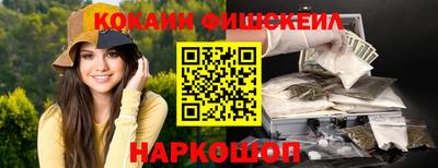 дистиллят марихуана Старая Купавна