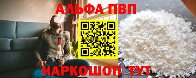 дистиллят марихуана Старая Купавна