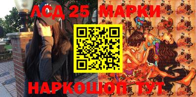 ешки Ставрополь