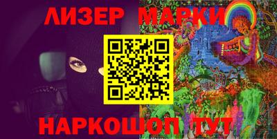 ешки Ставрополь
