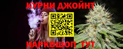 дистиллят марихуана Старая Купавна