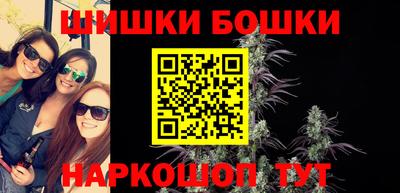 ешки Ставрополь