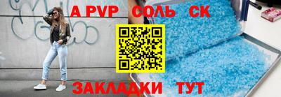 ешки Ставрополь