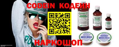мефедрон VHQ Среднеуральск