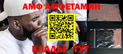 ешки Ставрополь