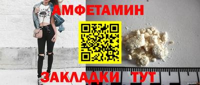 мефедрон VHQ Среднеуральск