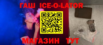 ешки Ставрополь
