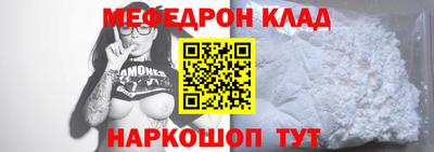 мефедрон VHQ Среднеуральск