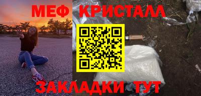 ешки Ставрополь