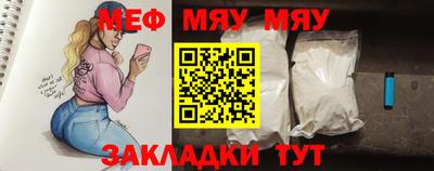 ешки Ставрополь