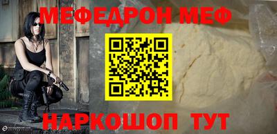 мефедрон VHQ Среднеуральск