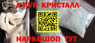 ешки Ставрополь