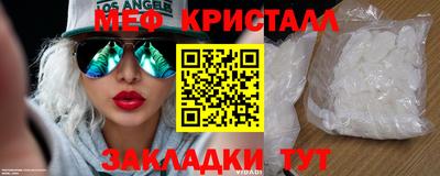 мефедрон VHQ Среднеуральск