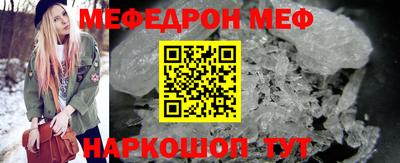 мефедрон VHQ Среднеуральск
