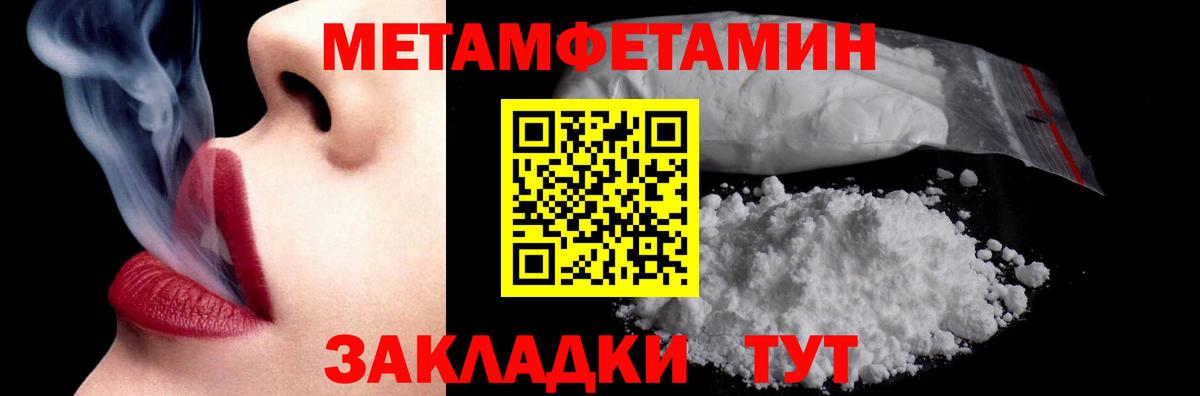 Амфетамин Белогорск