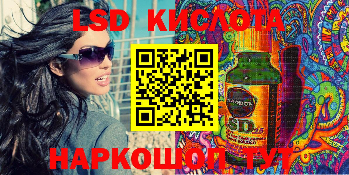 Наркотические марки 1,5мг  купить   Белогорск  Вход с VPN 